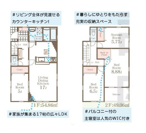 【間取り図：3SLDK】広々リビング収納や便利な各居室収納など設計士拘りの間取りになっております。 【内外観】間取り図