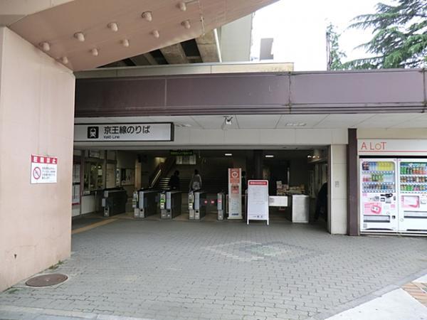 京王電鉄京王多摩川駅　800 【周辺環境】駅