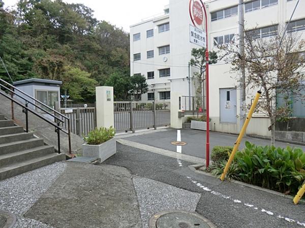 横浜市立西柴小学校250ｍ 【周辺環境】小学校