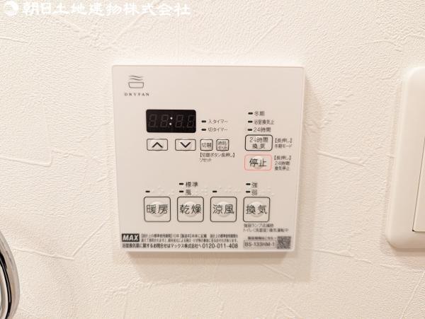冬の寒さや梅雨時のじめじめにも安心な浴室換気乾燥暖房機です。 【設備】冷暖房・空調設備