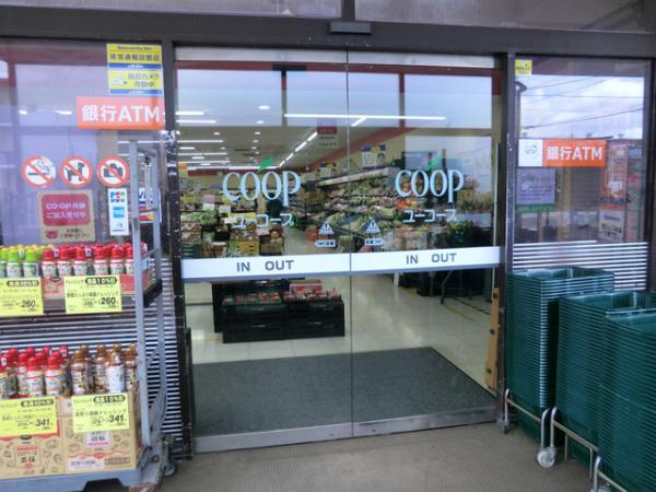 ユーコープ日限山店200ｍ 【周辺環境】スーパー