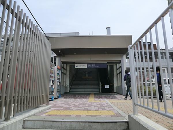相模鉄道鶴ヶ峰駅930ｍ 【周辺環境】駅