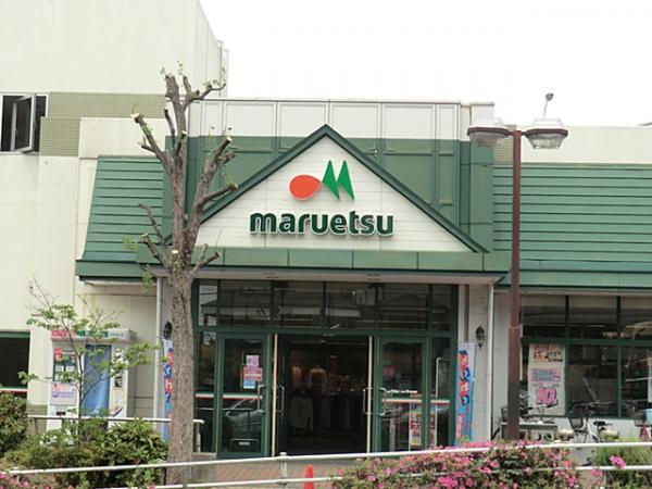 株式会社マルエツ　名瀬店　約500ｍ 【周辺環境】スーパー
