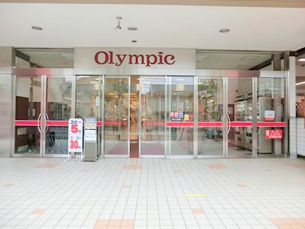 オリンピック東戸塚店　約1700ｍ 【周辺環境】ショッピングセンター