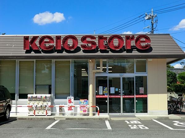 京王ストア駒井店まで約450ｍ 【周辺環境】スーパー