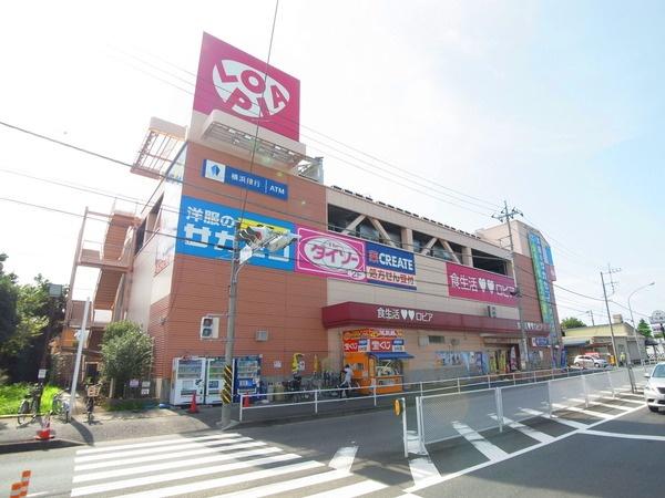 ロピアいずみ中央店542m	 【周辺環境】スーパー
