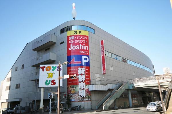 スーパーセンター サイオス入間店 1556m 【周辺環境】ショッピングセンター