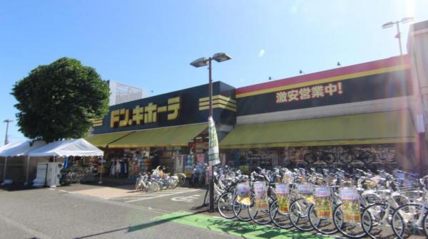 ドン・キホーテ小平店 1120m 【周辺環境】ショッピングセンター