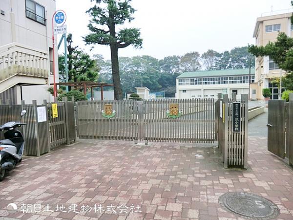 三ツ沢小学校750ｍ 【周辺環境】小学校
