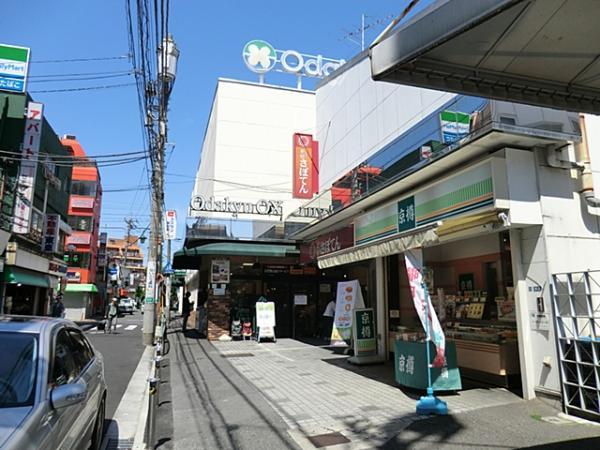『Odakyu OX 読売ランド店』まで徒歩18分！ 【周辺環境】スーパー