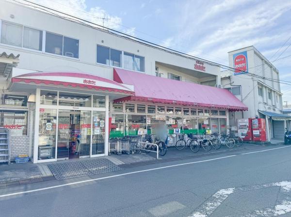 食品の店おおた 多摩平店迄800ｍ 【周辺環境】スーパー