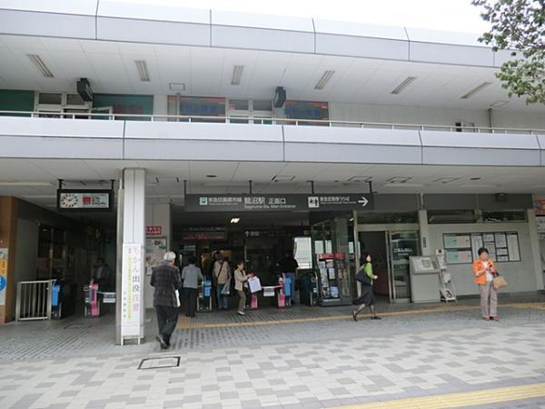 鷺沼駅  【周辺環境】駅