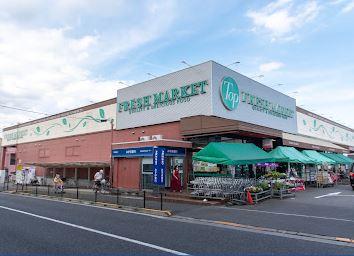 トップフレッシュマーケット　深大寺店まで約700m 【周辺環境】スーパー