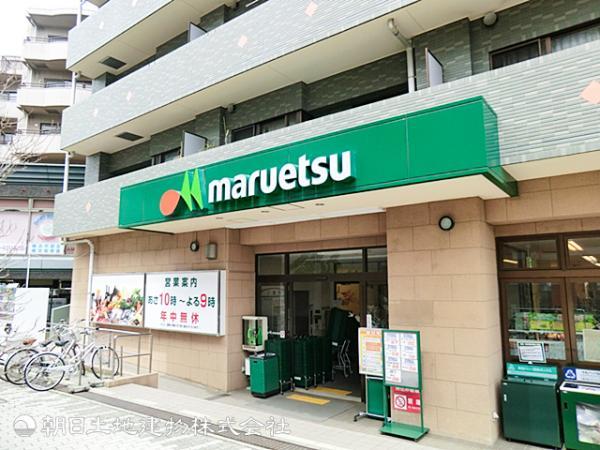 マルエツ 中川駅前店1100ｍ 【周辺環境】スーパー