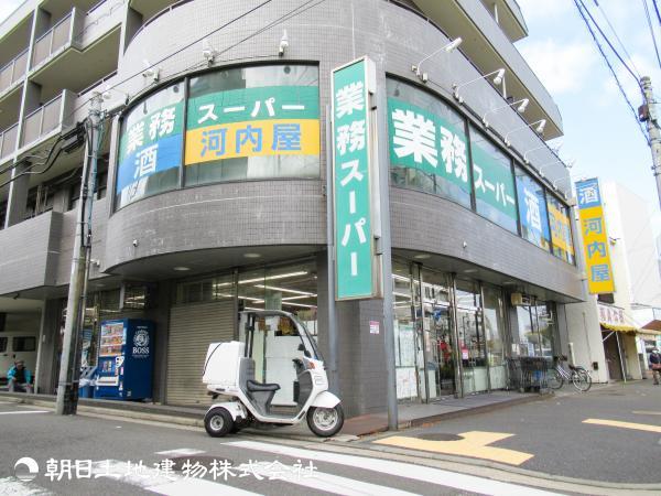 業務スーパー 青葉台店550ｍ 【周辺環境】スーパー