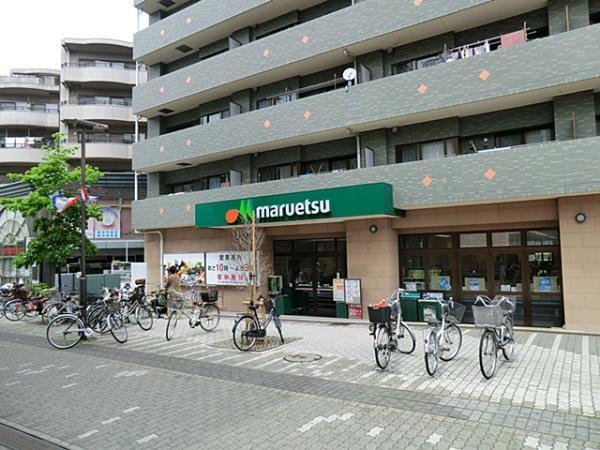 マルエツ中川駅前店1200ｍ 【周辺環境】スーパー