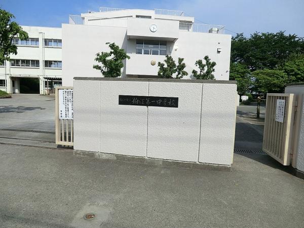 狛江第一中学校まで約750ｍ 【周辺環境】中学校
