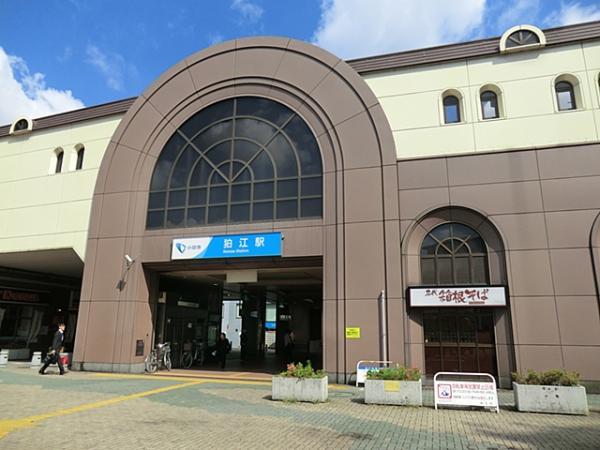 狛江駅まで約560ｍ 【周辺環境】駅