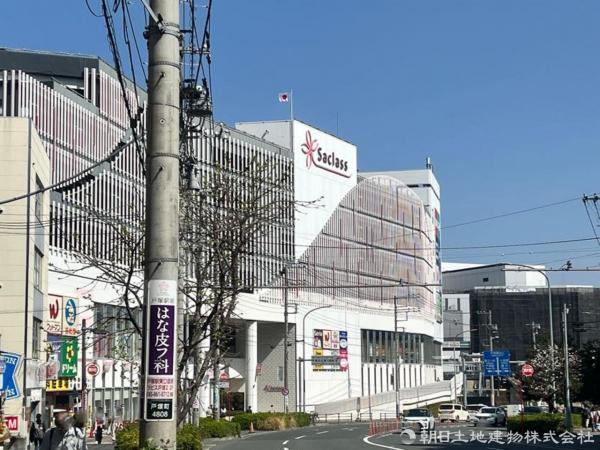 サクラス戸塚　約550ｍ 【周辺環境】ショッピングセンター