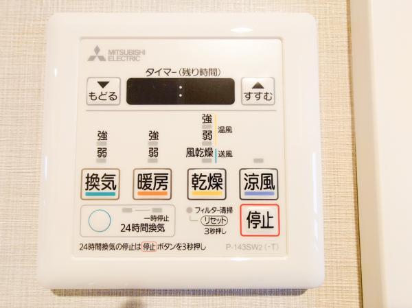 衣類の乾燥だけでなく、冷暖房機能も付いているため、入浴時の温度調整が可能です！ 【設備】その他設備