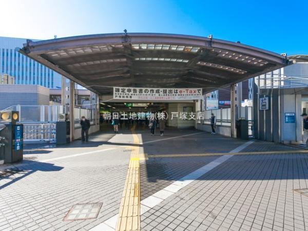 東海道本線「戸塚」駅　約2800ｍ 【周辺環境】駅