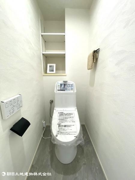 【内外観】トイレ