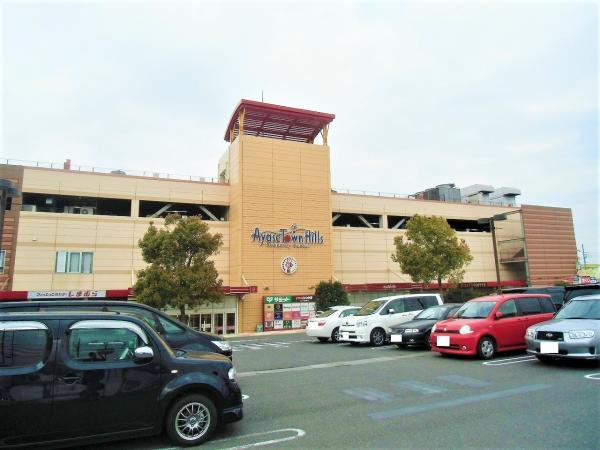 綾瀬タウンヒルズショッピングセンター859m 【周辺環境】ショッピングセンター