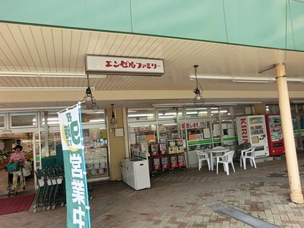 エンゼルファミリー永田台店410ｍ 【周辺環境】スーパー