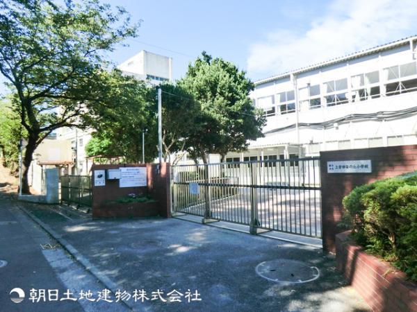 上菅田笹の丘小学校950ｍ 【周辺環境】小学校