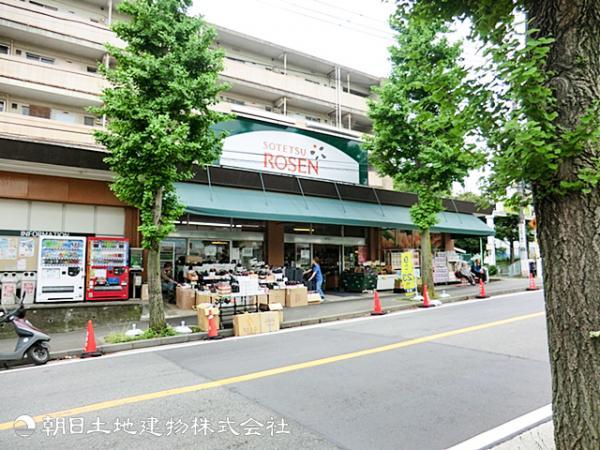 そうてつローゼン 笹山店700ｍ 【周辺環境】スーパー
