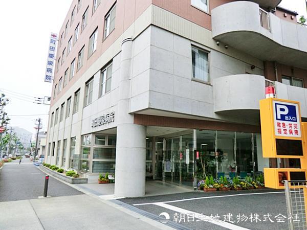 町田慶泉病院450ｍ 【周辺環境】病院