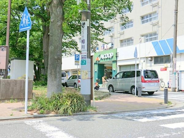 エーコープ関東金沢店　約637ｍ 【周辺環境】スーパー