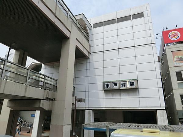 JR横須賀線東戸塚駅2040ｍ 【周辺環境】駅