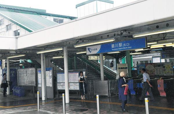 小田急線鶴川駅まで約2900ｍ 【周辺環境】駅