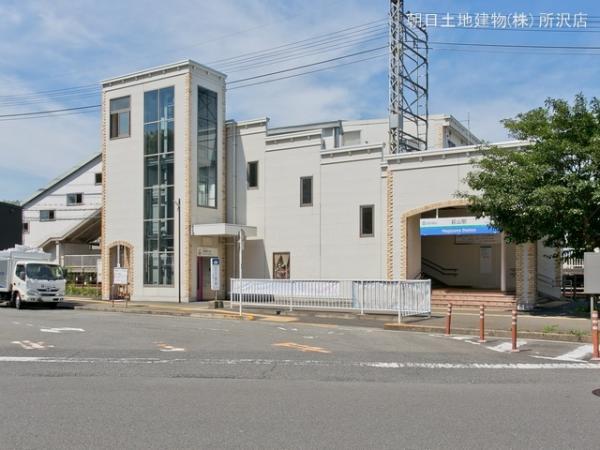 西武鉄道拝島線「萩山」駅 距離560m