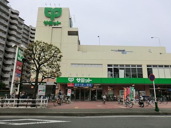 サミット中野島店まで約950m 【周辺環境】スーパー
