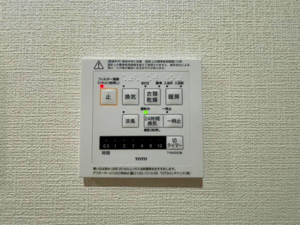 2024/03/21現地写真 【設備】冷暖房・空調設備