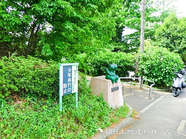 菊名町公園500ｍ 【周辺環境】公園