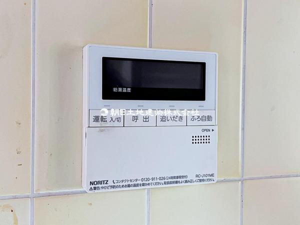 キッチンからも操作可能な給湯器リモコンです。お湯はり予約や追い炊き機能付き。 【設備】その他設備