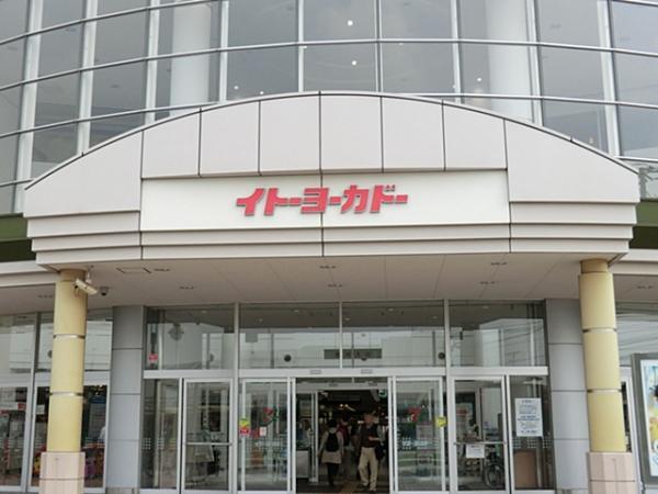 イトーヨーカドー立場店500ｍ 【周辺環境】スーパー
