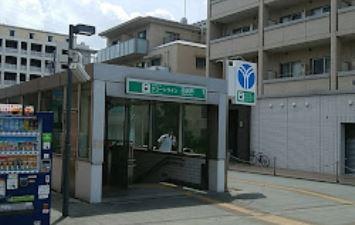 横浜市営地下鉄グリーンライン 高田駅まで約950m 【周辺環境】駅