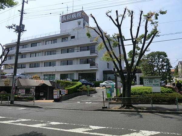 長田病院まで約1370ｍ 【周辺環境】病院