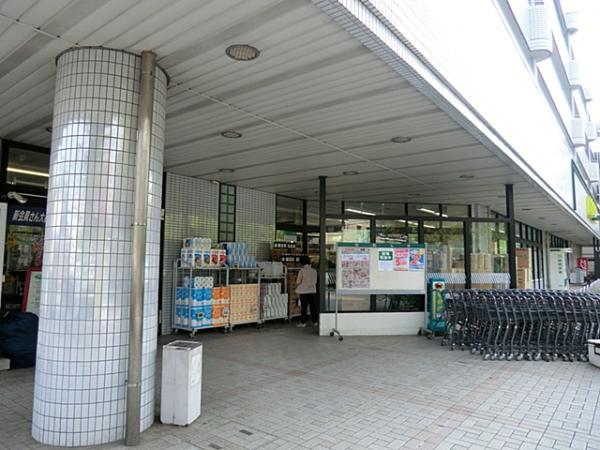 いなげや横浜桂台店1120ｍ 【周辺環境】スーパー