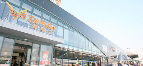【エクスパーサ　海老名】　神奈川県にある日本国内で1番の来場者数と売上を誇るキングオブサービスエリアになります。 【周辺環境】ショッピングセンター