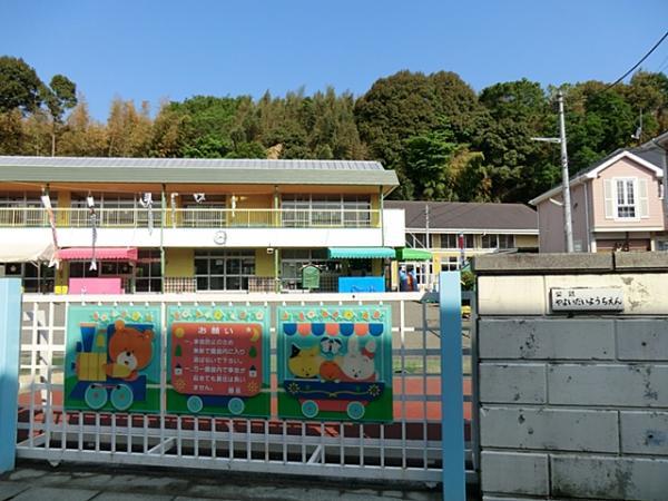 やよい台幼稚園780ｍ 【周辺環境】幼稚園・保育園
