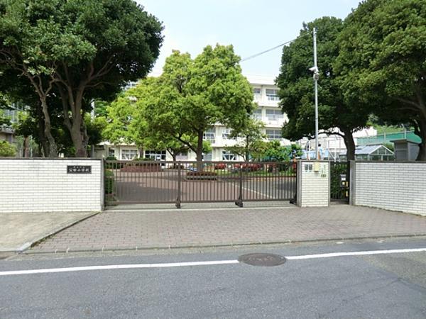 横浜市立公田小学校730ｍ 【周辺環境】小学校
