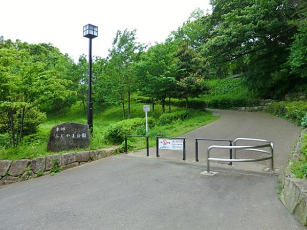 本郷ふじやま公園1450ｍ 【周辺環境】公園
