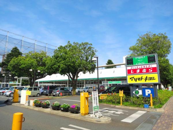 ＦＯＫショッピングセンターまで約460ｍ 【周辺環境】ショッピングセンター