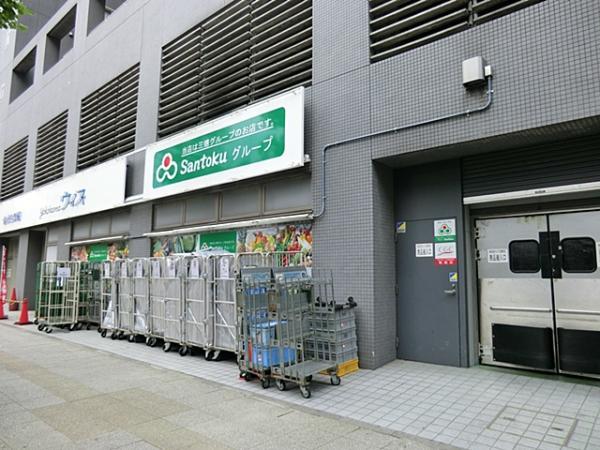三徳長者町店860ｍ 【周辺環境】スーパー
