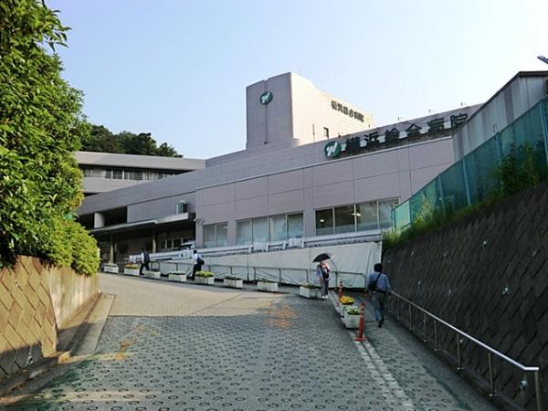 横浜総合病院まで約1300ｍ 【周辺環境】病院
